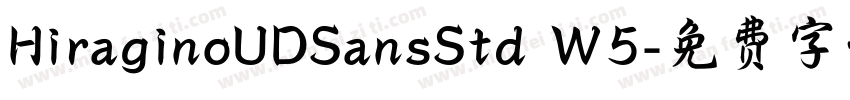 HiraginoUDSansStd W5字体转换